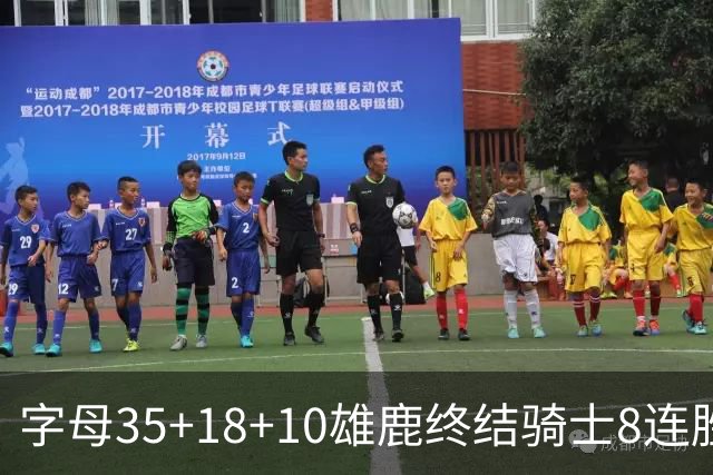 字母35+18+10雄鹿终结骑士8连胜 灰熊扑灭热火
