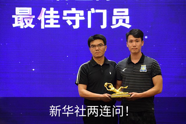 新华社两连问！