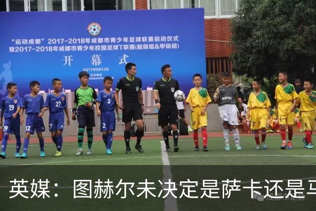 英媒：图赫尔未决定是萨卡还是马杜埃凯首发，中卫斯通斯搭孔萨