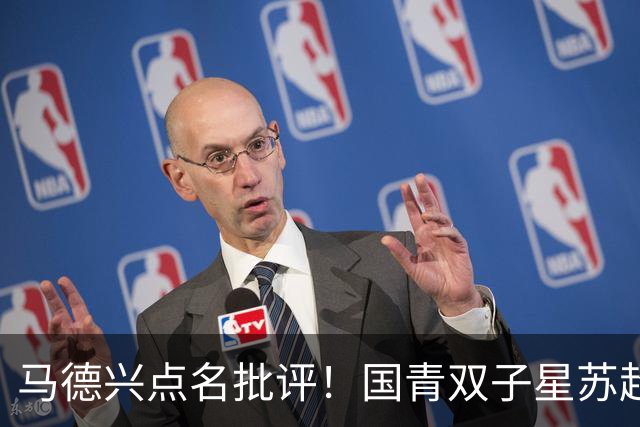 马德兴点名批评！国青双子星苏超“镀金”反倒退：继续弊大于利
